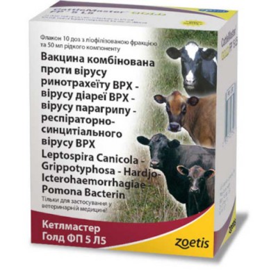   FP5 L5 (Cattlemaster Gold FP5 L5)
