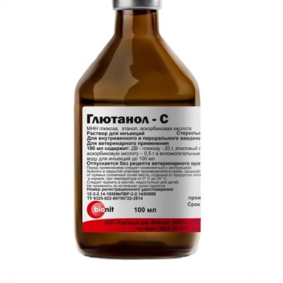 Глютанол - C