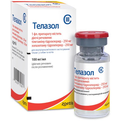  (Telazol)