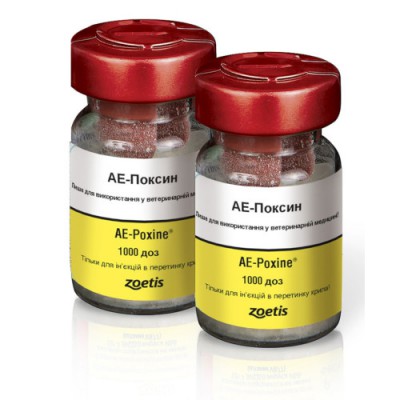 - (AE Poxine)