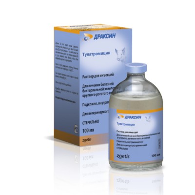 Дракcин 25 мг/мл (Draxxin 25 mg/ml)