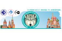 1-й Московский международный конгресс по офтальмологии