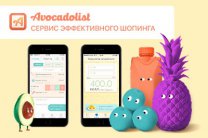 Не забываем про корм для животного: приложение для составления списка покупок Avocadolist