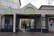 Одесса возобновляет работу зоопарка