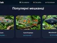 Aquarium-Fish � ��� ������������ ��������