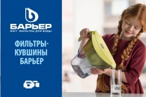 Кувшин для фильтрации воды: обзор фильтров Барьер
